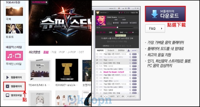 Mplayer：下載