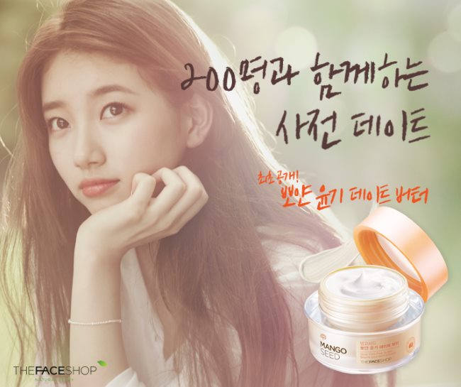 Suzy - the Face Shop