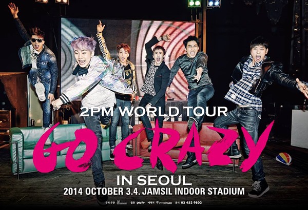 2PM 2014 世界巡迴演唱會 GO CRAZY 海報