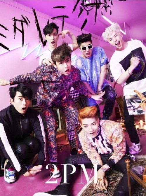 2PM 日單 "GO CRAZY!" 封面