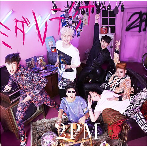2PM 日單 "GO CRAZY!" 封面