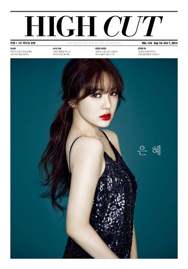 尹恩惠 HIGH CUT 尹恩惠 HIGH CUT