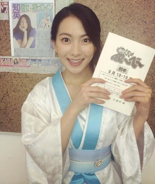 知英 (智英)