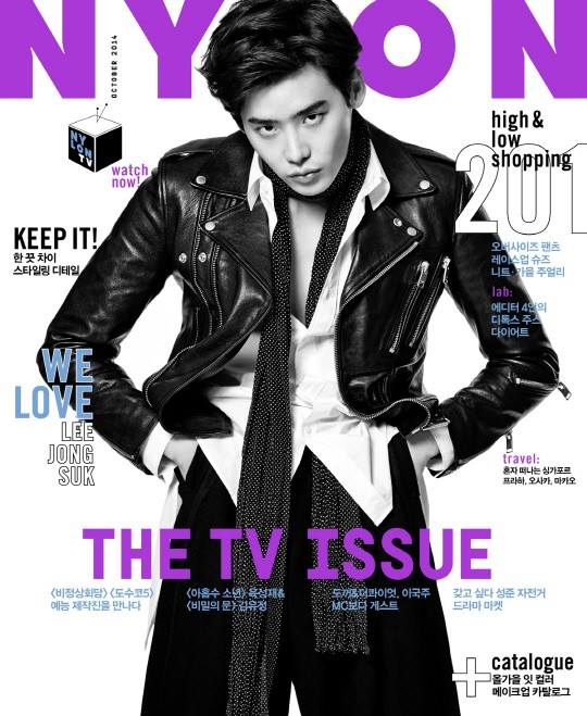 李鍾碩 NYLON (2014.10)