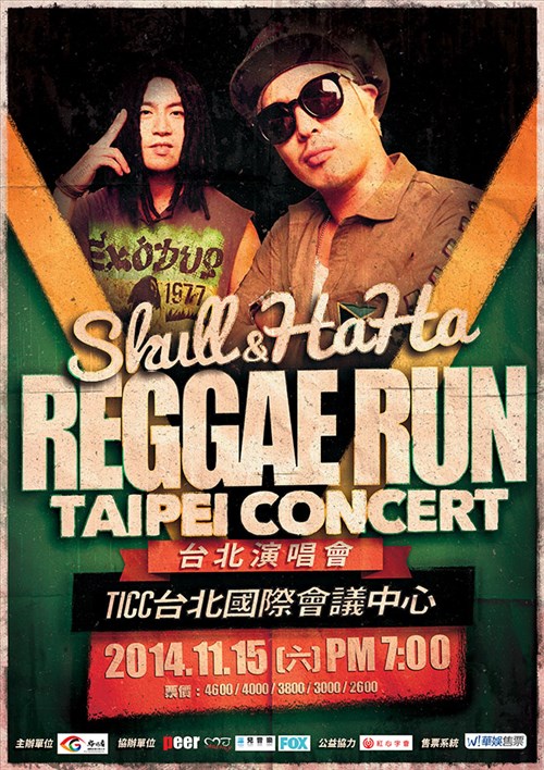 Skull & HaHa "REGGAE Run" 台北演唱會，海報
