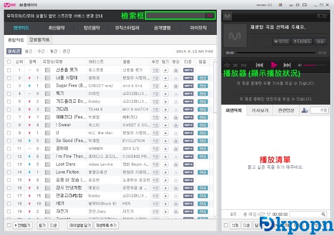 Mplayer：播放器首頁