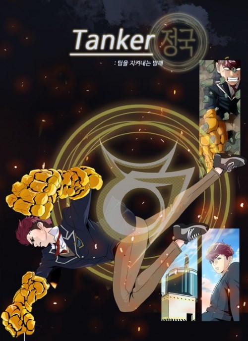 BTS 防彈少年團 Webtoon《We On》角色:柾國 BTS 防彈少年團 Webtoon《We On》角色:柾國