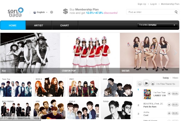 Soribada 英文版官網