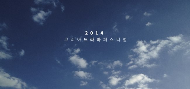 Korea Dream Festival Awards 2014 Korea Dream Festival Awards 2014