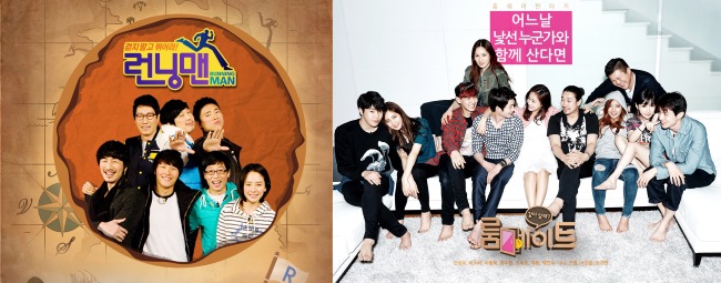 《Running Man》、《Roommate》