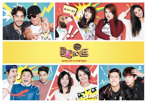 Roommate 2 - 沒關係，Roommate