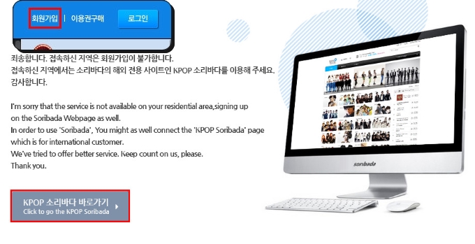 韓版官網加入會員、引導頁