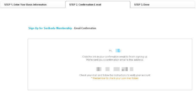 系統發送認證 email