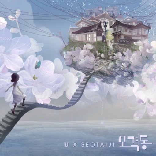 IU 版本《Sogyeokdong》音源