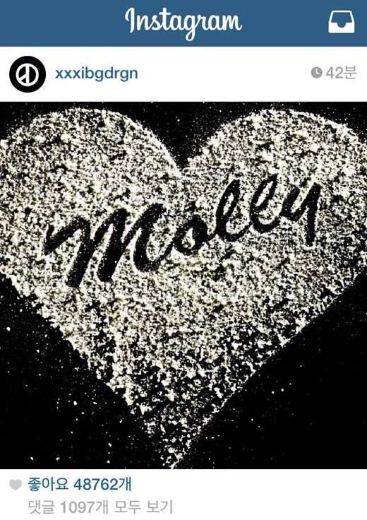 G-Dragon (Molly) 疑似毒品照