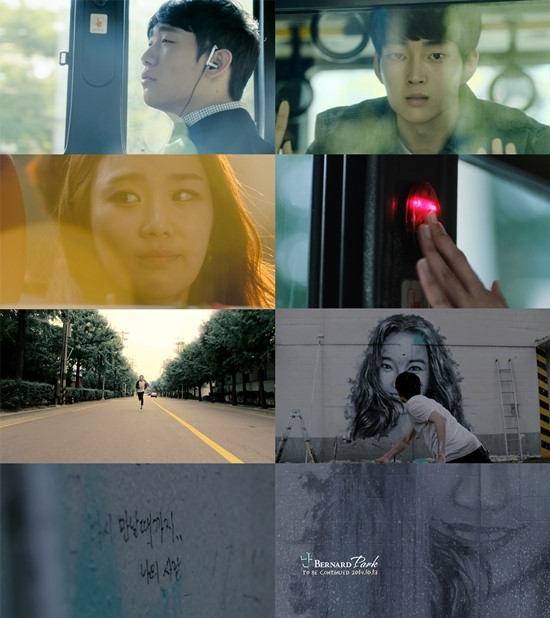 Bernard Park 《I'm...》MV 截圖