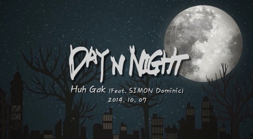 許閣與 Simon D 合作《DAY N NIGHT》