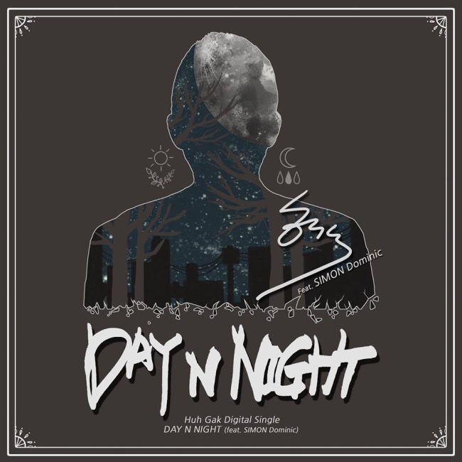許閣《DAY N NIGHT》封面