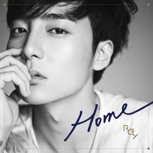 Roy Kim《Home》封面