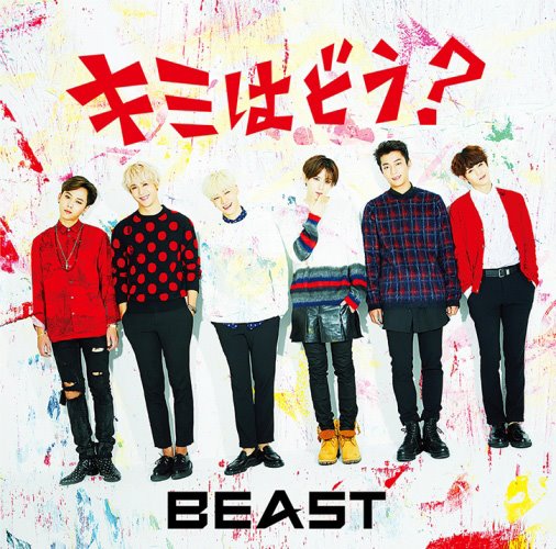 BEAST 日單《How About You》封面