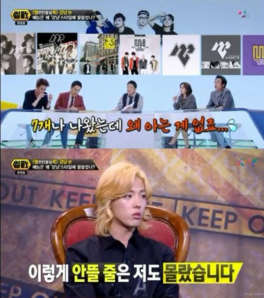 Kang Nam 沒想到 M.I.B 會這麼不紅