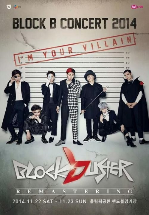 Block. B《2014 BLOCKBUSTER REMASTERING》演唱會海報