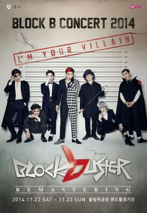 Block. B《2014 BLOCKBUSTER REMASTERING》演唱會海報 Block. B《2014 BLOCKBUSTER REMASTERING》演唱會海報