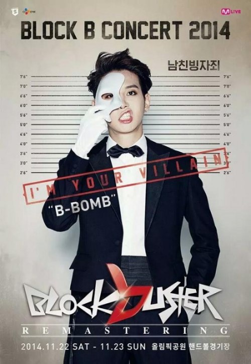 B-Bomb《2014 BLOCKBUSTER REMASTERING》演唱會海報