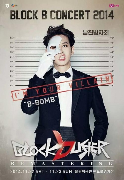 B-Bomb《2014 BLOCKBUSTER REMASTERING》演唱會海報 B-Bomb《2014 BLOCKBUSTER REMASTERING》演唱會海報