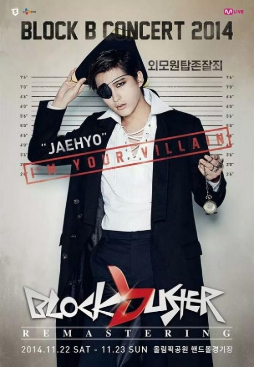 宰孝《2014 BLOCKBUSTER REMASTERING》演唱會海報 宰孝《2014 BLOCKBUSTER REMASTERING》演唱會海報