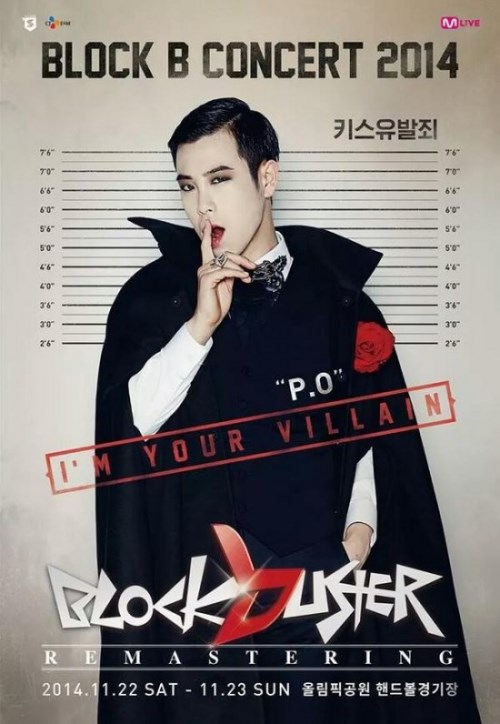 P.O《2014 BLOCKBUSTER REMASTERING》演唱會海報 P.O《2014 BLOCKBUSTER REMASTERING》演唱會海報