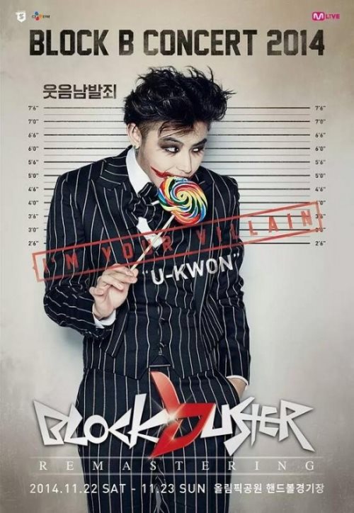 U-Kwon《2014 BLOCKBUSTER REMASTERING》演唱會海報