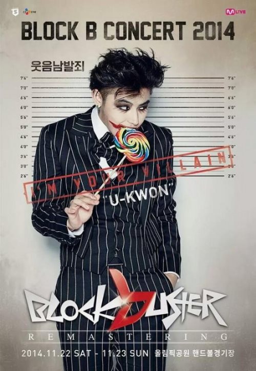 U-Kwon《2014 BLOCKBUSTER REMASTERING》演唱會海報 U-Kwon《2014 BLOCKBUSTER REMASTERING》演唱會海報