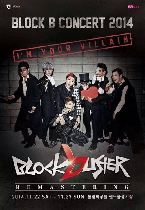Block. B《2014 BLOCKBUSTER REMASTERING》演唱會海報 Block. B《2014 BLOCKBUSTER REMASTERING》演唱會海報
