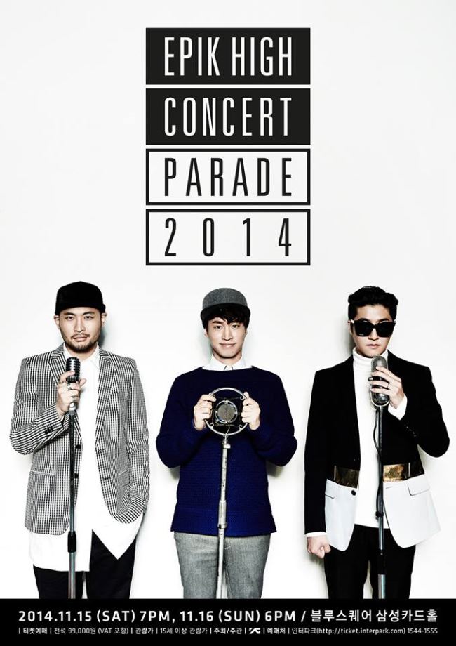 EPIK HIGH 2014 演唱會《PARADE》海報