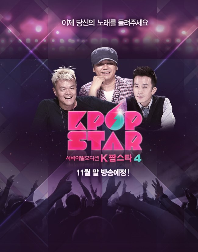 Kpop Star 4 