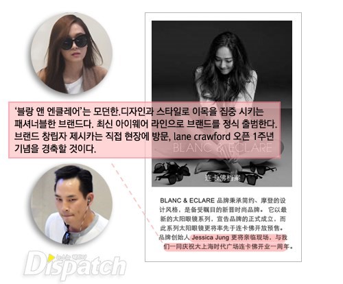 Jessica & Tyler Kwon 出席 Lane Crawford 周年慶 Jessica & Tyler Kwon 出席 Lane Crawford 周年慶