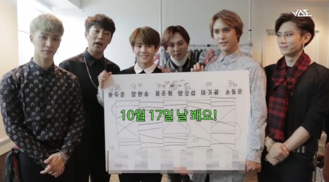 BEAST 一人一地 FM