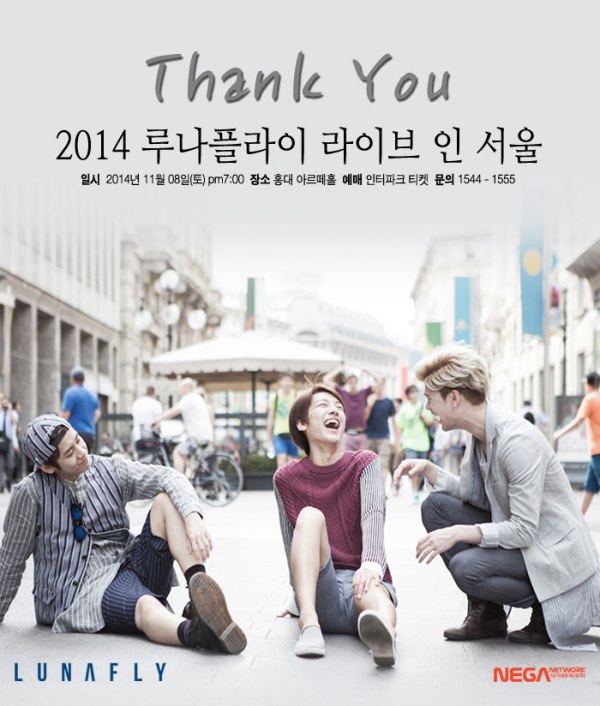 LUNAFLY 首爾演唱會海報 LUNAFLY 首爾演唱會海報