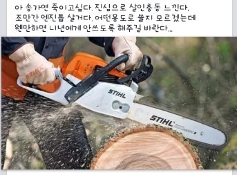 宋佳妍 網友惡意留言