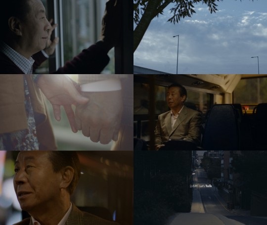2AM《Days Like Today》預告截圖