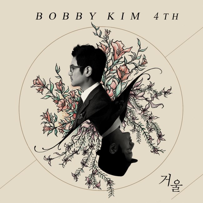 Bobby Kim 《鏡子》封面