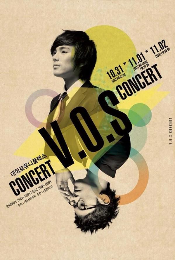 V.O.S 演唱會海報