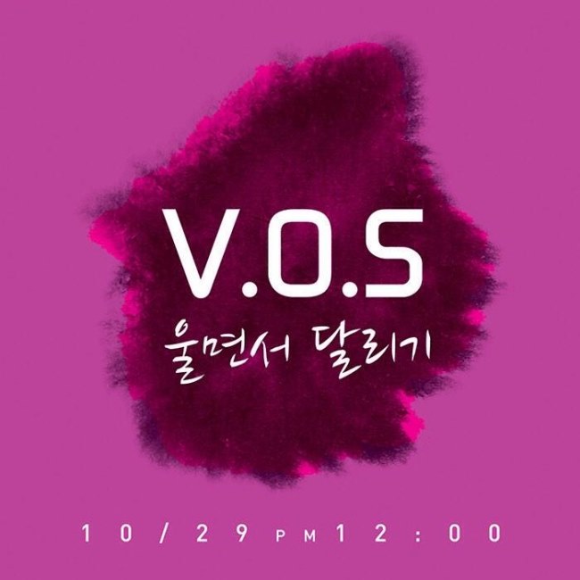 V.O.S 《哭著跑走》封面