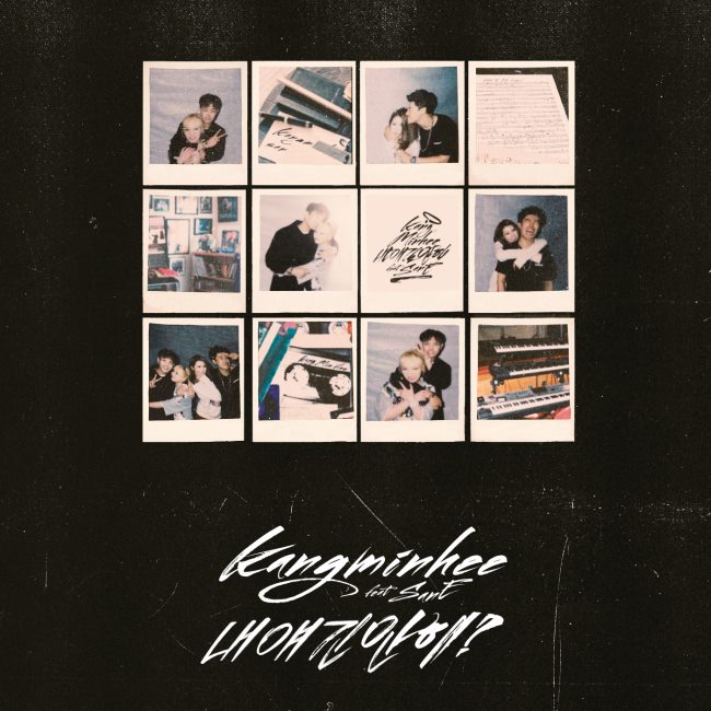 Kang Min Hee (姜敏希)、San E 合作曲封面