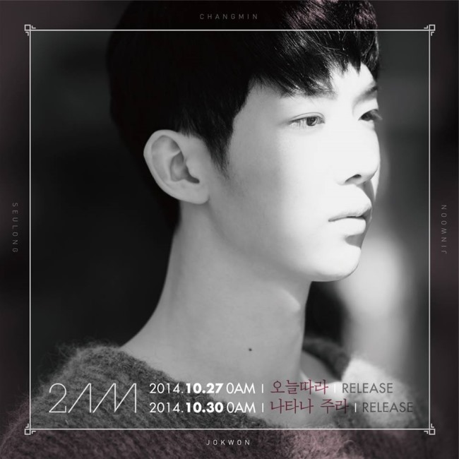 2AM《Let's Talk》概念照：趙權