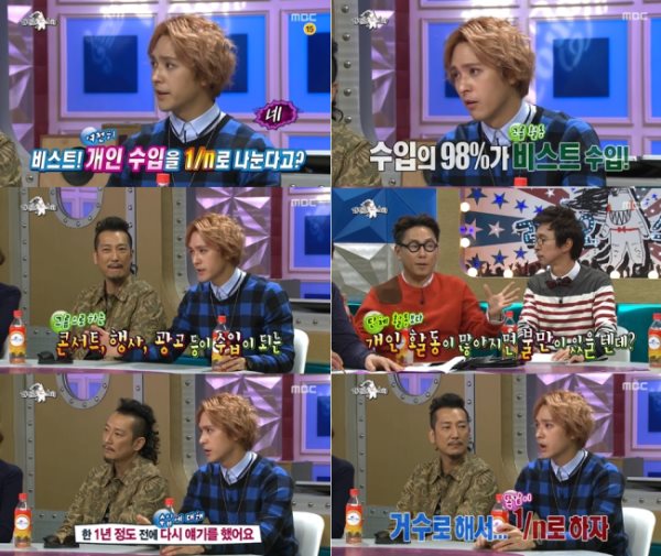 東雲《黃金漁場-Radio Star》 東雲《黃金漁場-Radio Star》