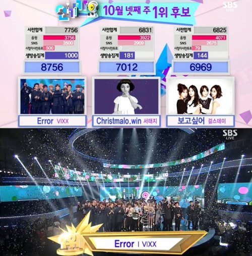 141026 人氣歌謠一位 141026 人氣歌謠一位