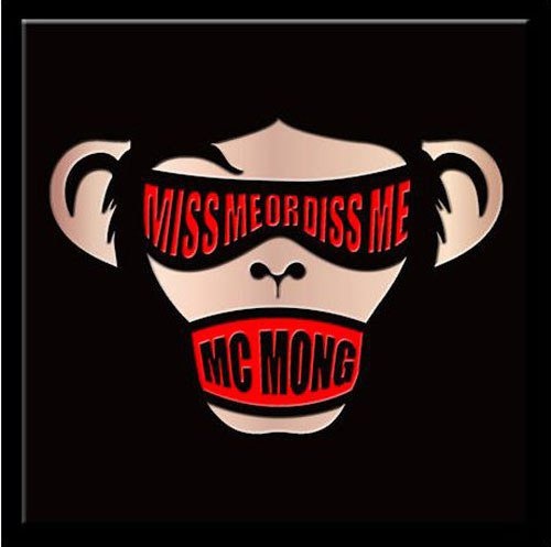 MC夢 "Miss Me or Diss Me" 封面