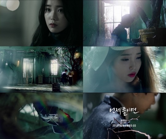 Yoon Hyun Sang (尹賢尙) & IU "When Would It Be" 預告截圖